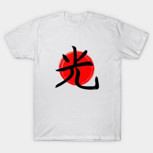 Light Kanji r2 T-Shirt